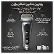 ماشین اصلاح موی صورت براون مدل +9597cc 9 Pro