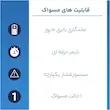 مسواک برقی اورال-بی مدل Professional Clean 1
