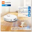 جارو رباتیک شیائومی مدل H40