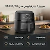 هواپز 6 لیتر فیلیپس مدل NA230/00