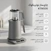 چای ساز روی هم نوتریکوک مدل KTM330