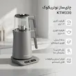 چای ساز روی هم نوتریکوک مدل KTM330