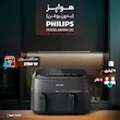 هواپز 9 لیتری فیلیپس مدل NA350/00