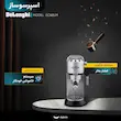 اسپرسوساز خانگی 1100 میلی‌لیتری دلونگی مدل EC685
