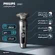 ماشین اصلاح موی صورت فیلیپس مدل SP9871