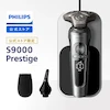 ماشین اصلاح موی صورت فیلیپس مدل SP9871