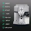 اسپرسوساز خانگی 1200 میلی‌لیتری دلونگی مدل EC850M