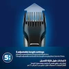 ماشین اصلاح موی بدن فیلیپس مدل Bg7025-13