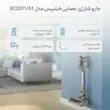 جارو شارژی عصایی فیلیپس مدل XC2011/61