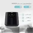سرخ‌کن بدون روغن هواپز فیلیپس مدل HD9252
