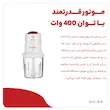 خردکن مولینکس مدل AT711 ساخت فرانسه
