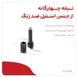 خردکن تخصصی و ارگونومیک بلک اند دکر مدل GC400 (ظرفیت ۱.۲ لیتر)