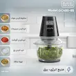 خردکن تخصصی و ارگونومیک بلک اند دکر مدل GC400 (ظرفیت ۱.۲ لیتر)