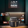 هواپز 4.2 لیتری فیلیپس مدل NA322