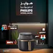 هواپز 4.2 لیتری فیلیپس مدل NA322