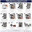 اسپرسوساز خانگی دلونگی مدل EC890 تمام‌اتوماتیک با فشار بخار 15 بار، سیستم گرمایشی ترموبلاک و بدنه استیل