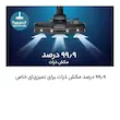 جاروبرقی 2200 وات فیلیپس مدل XD8052