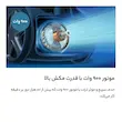 جاروبرقی 2200 وات فیلیپس مدل XD8052
