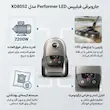 جاروبرقی 2200 وات فیلیپس مدل XD8052
