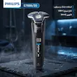 ماشین اصلاح موی صورت فیلیپس مدل s7886-35 