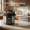 مولتی کوکر 4 لیتری نوتریکوک مدل NC-SP150