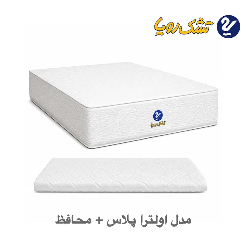 تشک رویا اولترا پلاس سایز 200×140