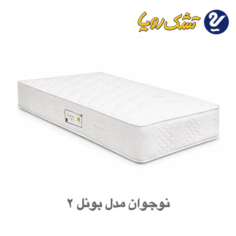 تشک نوجوان رویا بونل 2 سایز 180×80