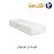 تشک کودک رویا سایز 135×70