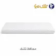 محافظ تشک سایز 200×100