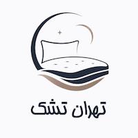 تهران تشک