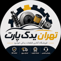 تهران یدک پارت