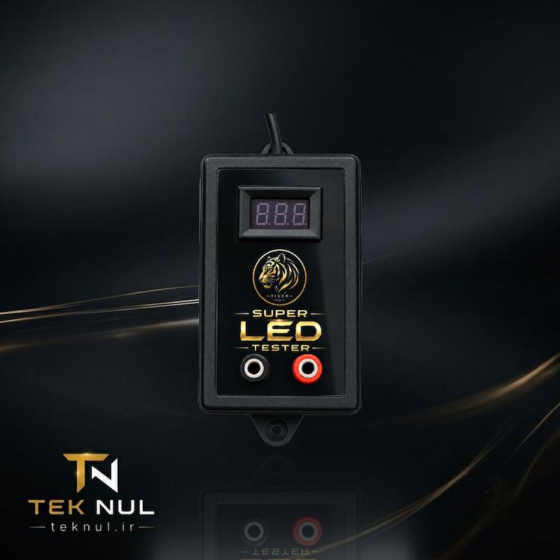 تستر LED و بک لایت تایگر