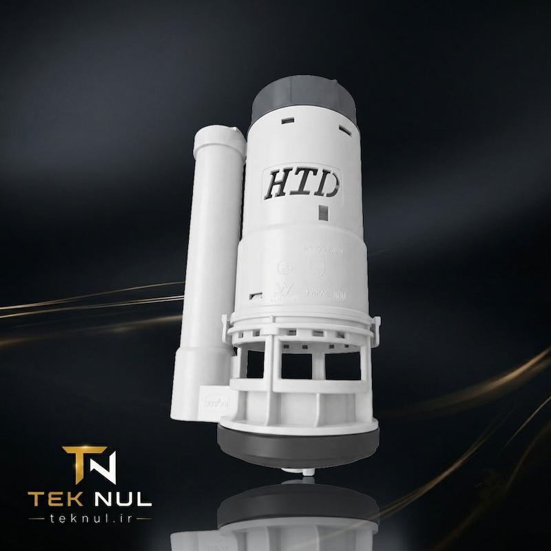پمپ تخلیه HTD دو زمانه توالت فرنگی ۲ اینچ ۲۰ سانتی