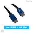 کابل HDMI 4K درجه ۱ به طول 5 متر
