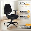 صندلی اداری مدل t01 کد 002