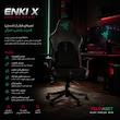 صندلی گیمینگ ریزر مدل ENKI X