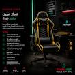 صندلی گیمینگ تلما مدل Yellow