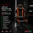 صندلی گیمینگ تلما مدل Orange
