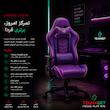 صندلی گیمینگ تلما مدل Fortnite Edition