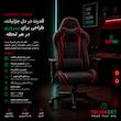 صندلی گیمینگ تلما مدل FABRIC Devil Edition