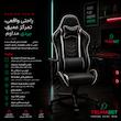صندلی گیمینگ تلما مدل White