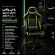 صندلی گیمینگ تلما مدل Green
