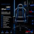صندلی گیمینگ تلما مدل Blue