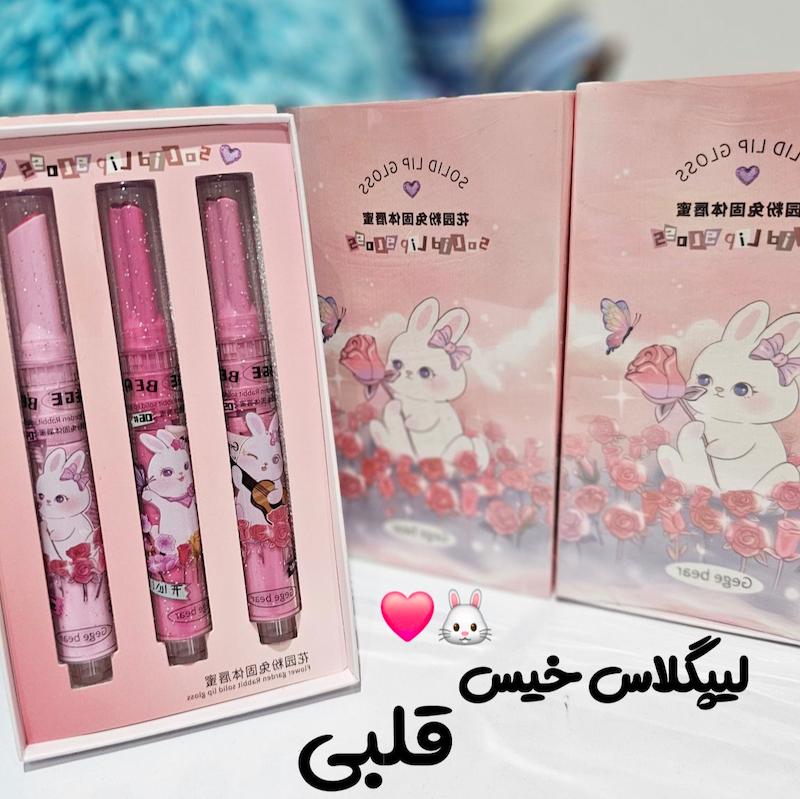 لیپ پلامپر ۳تایی گیگ بیر