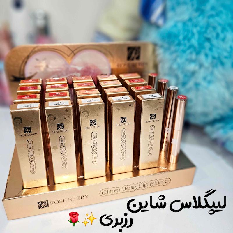 لیپگلاس شاین رزبری 