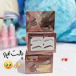 پالت ۳طبقه سایه ابرو