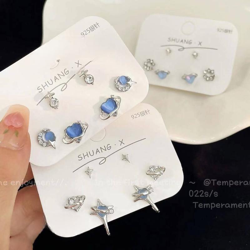 گوشواره کهکشانی 