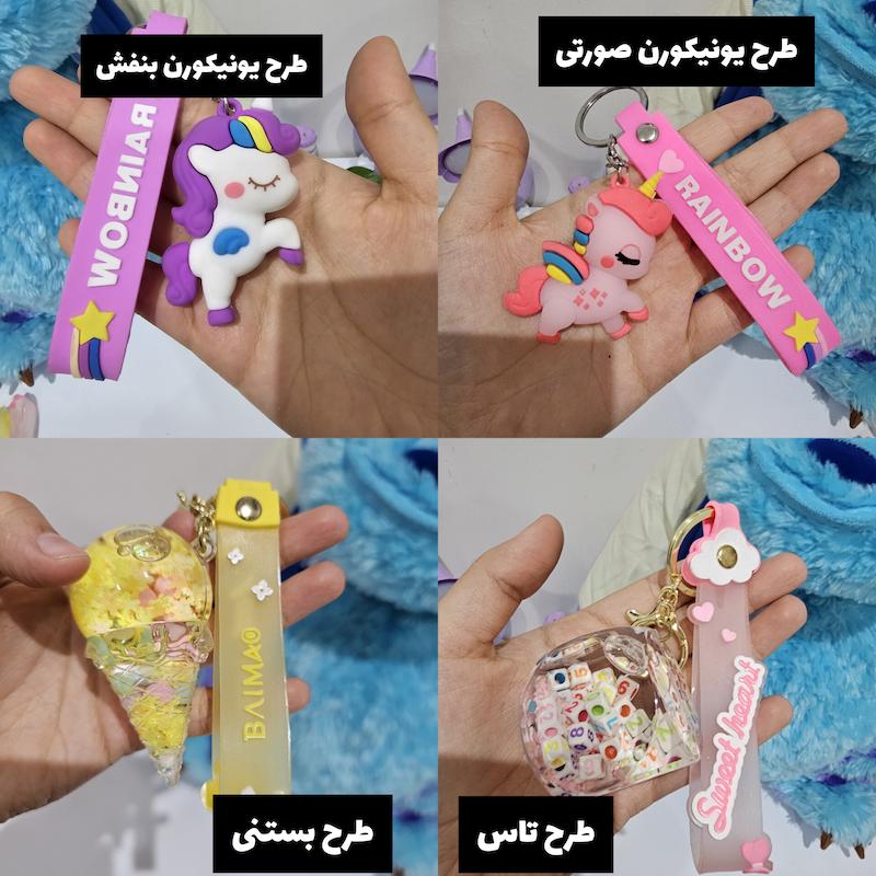 جاکلیدی فانتزی