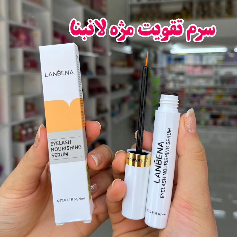 سرم تقویت مژه لانبنا 