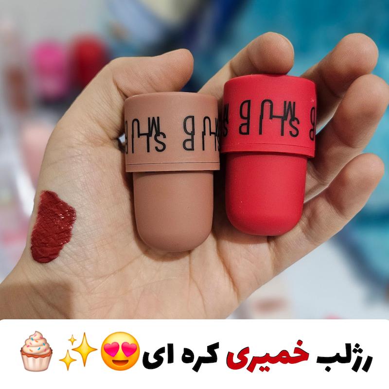 رژلب خمیری کره ای